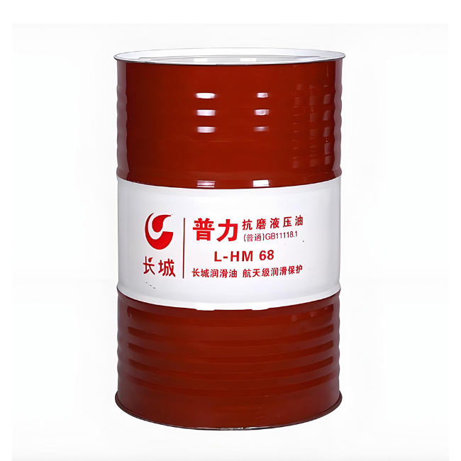 丹阳长城普力抗磨液压油