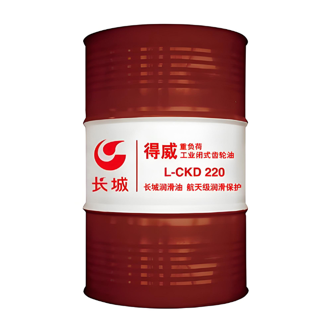 丹阳长城得威工业闭式齿轮油CKD